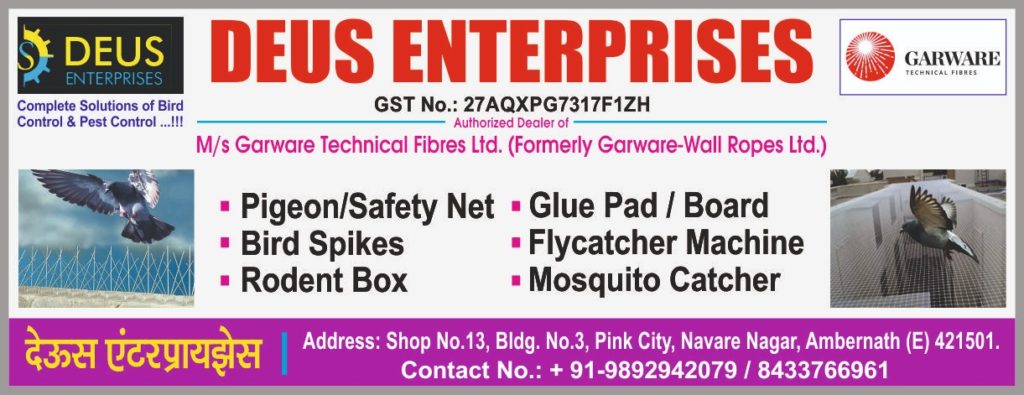 Bird Control Product Supplier in Mumbai, Bird Control Product Supplier in Pune, Bird Control Product Supplier in Thane, Garware Net Supplier in Mumbai, Garware Net Supplier in Pune, Bird Net Supplier in Mumbai, Bird Net Supplier in Pune, Bird Net Supplier in Thane, Garware Net Supplier in Thane, Pest Control Products Supplier in Mumbai, Bird Netting Services In Mumbai, Bird Netting Services In Pune, Bird Netting Services Thane, Pest Control Products Supplier in Pune, Pest Control Products Supplier in Thane