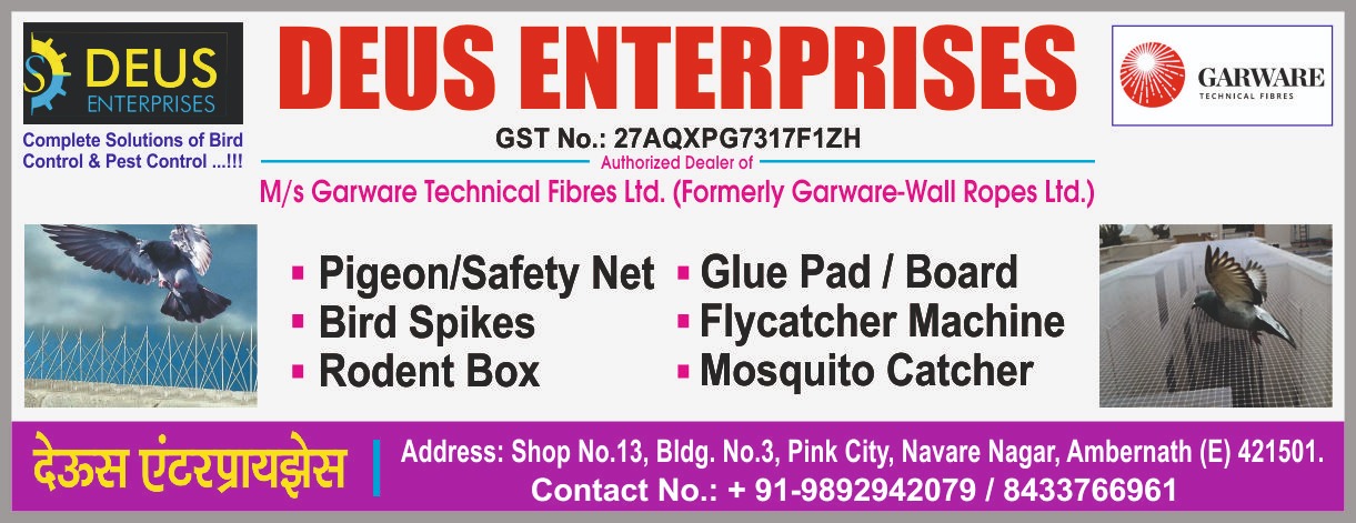 Garware Net Supplier in Mumbai
